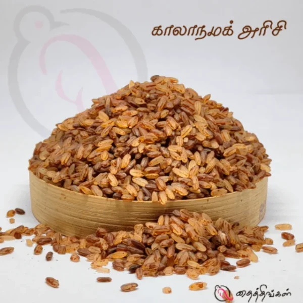 KALANAMAK RICE  / காலா நமக் அரிசி - Image 2