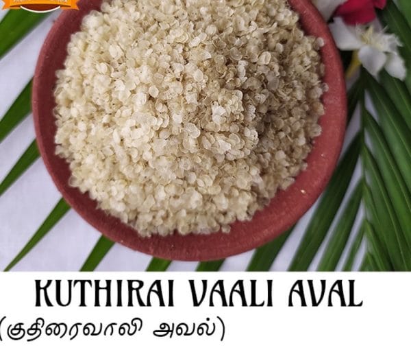 KUTHIRAIVALI FLAKES / குதிரைவாலி அவல் (BARYNARD MILLET FLAKES)