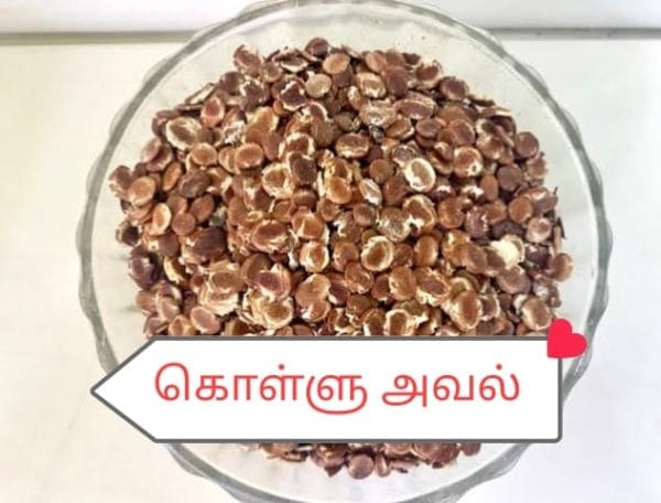 Best combo - 9 type of flakes in a single pack (பாரம்பரிய அரிசி மற்றும் சிறுதானிய அவல் வகைகள் பாரம்பரிய அரிசி மற்றும் சிறுதானிய அவல்) - Image 5