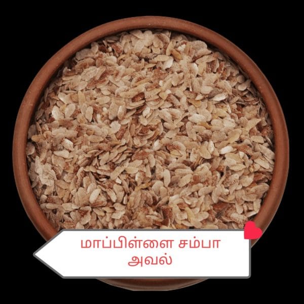 Best combo - 9 type of flakes in a single pack (பாரம்பரிய அரிசி மற்றும் சிறுதானிய அவல் வகைகள் பாரம்பரிய அரிசி மற்றும் சிறுதானிய அவல்) - Image 10